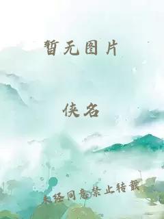 浪荡受粗大贯穿np高h